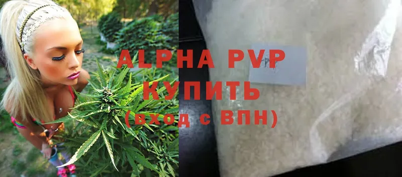 Alpha PVP Crystall Ворсма