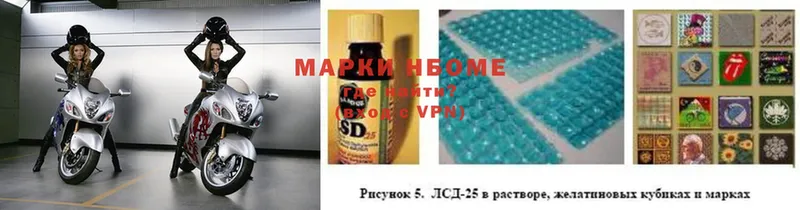 hydra вход  Ворсма  Марки NBOMe 1,5мг 